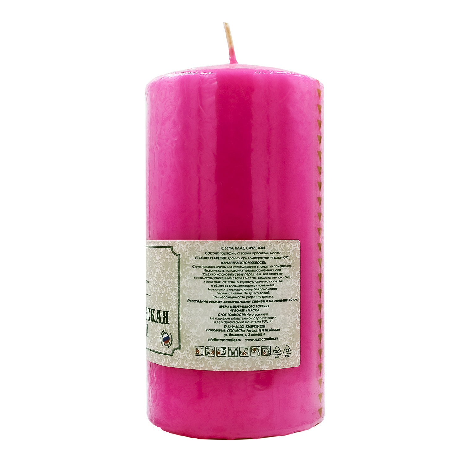 Classic pink candle - изображение 2