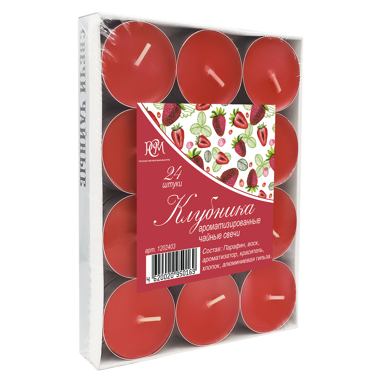 Strawberry Tea Candles 24 pieces - изображение 1