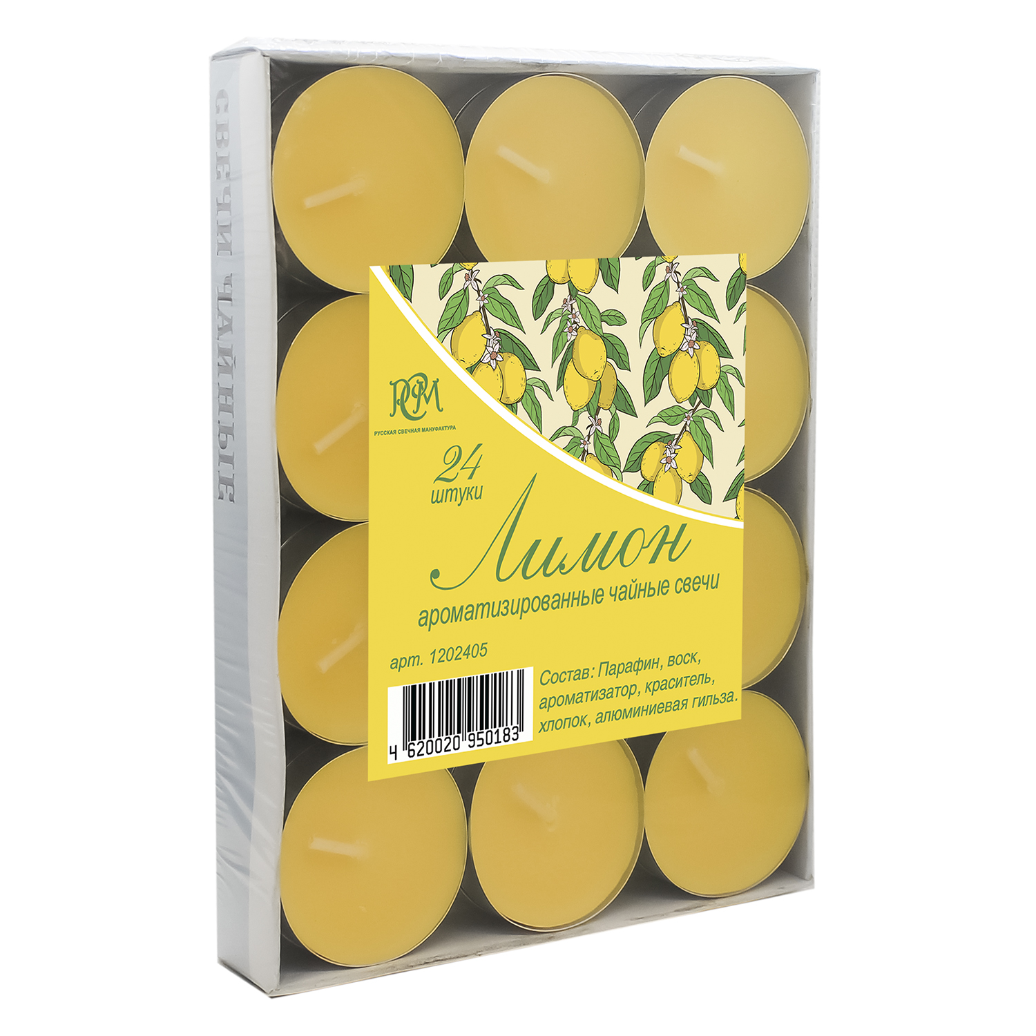 Lemon Tea Candles 24 pieces - изображение 1