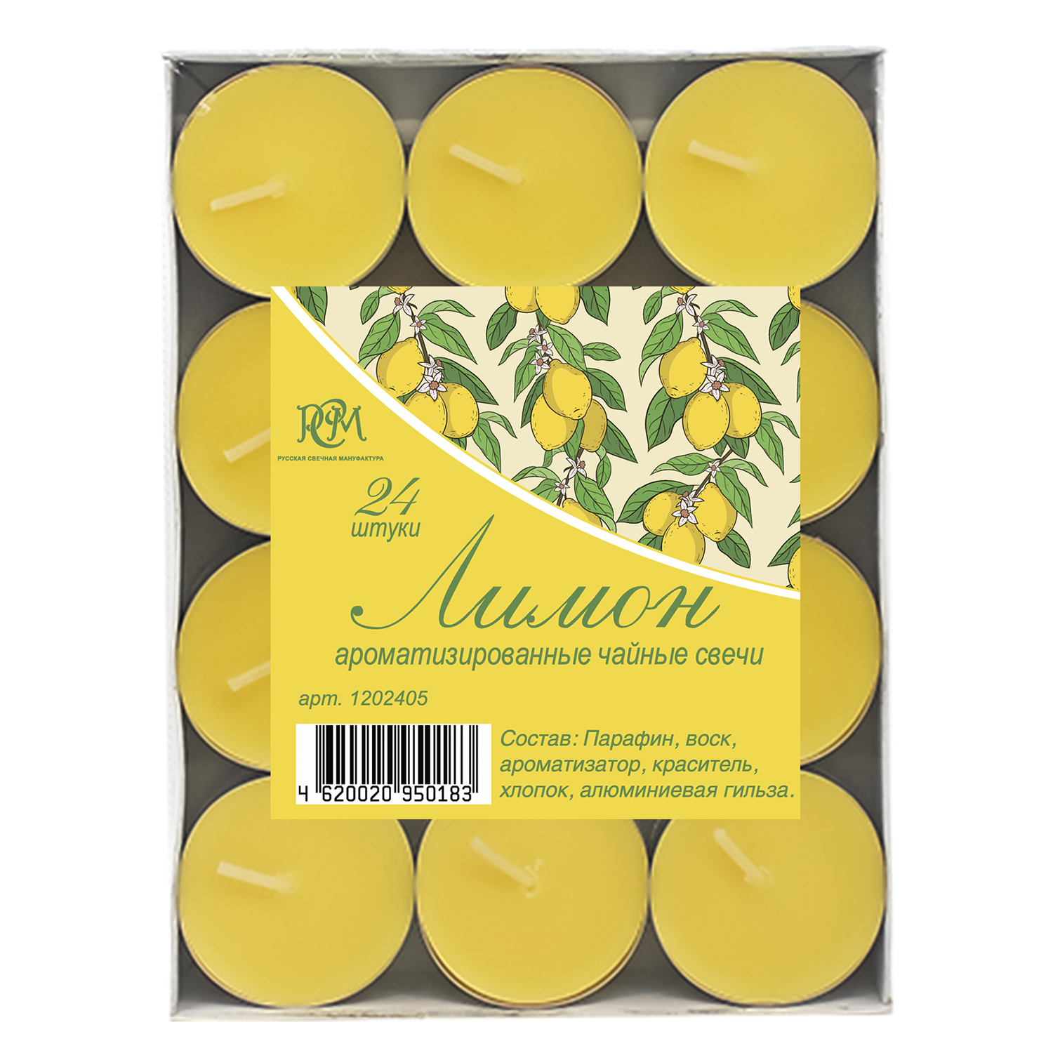 Lemon Tea Candles 24 pieces - изображение 2