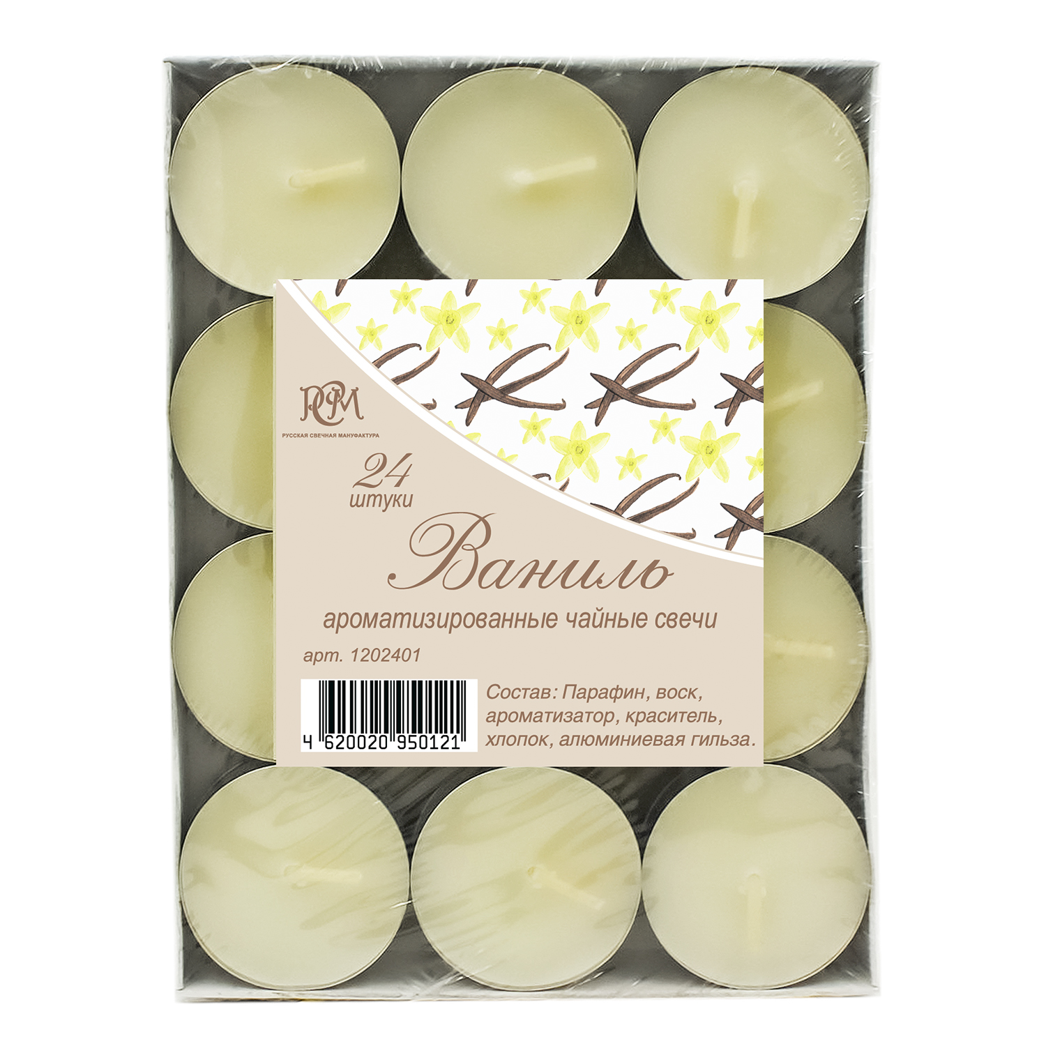 Tea Candles Vanilla 24 pieces - изображение 2