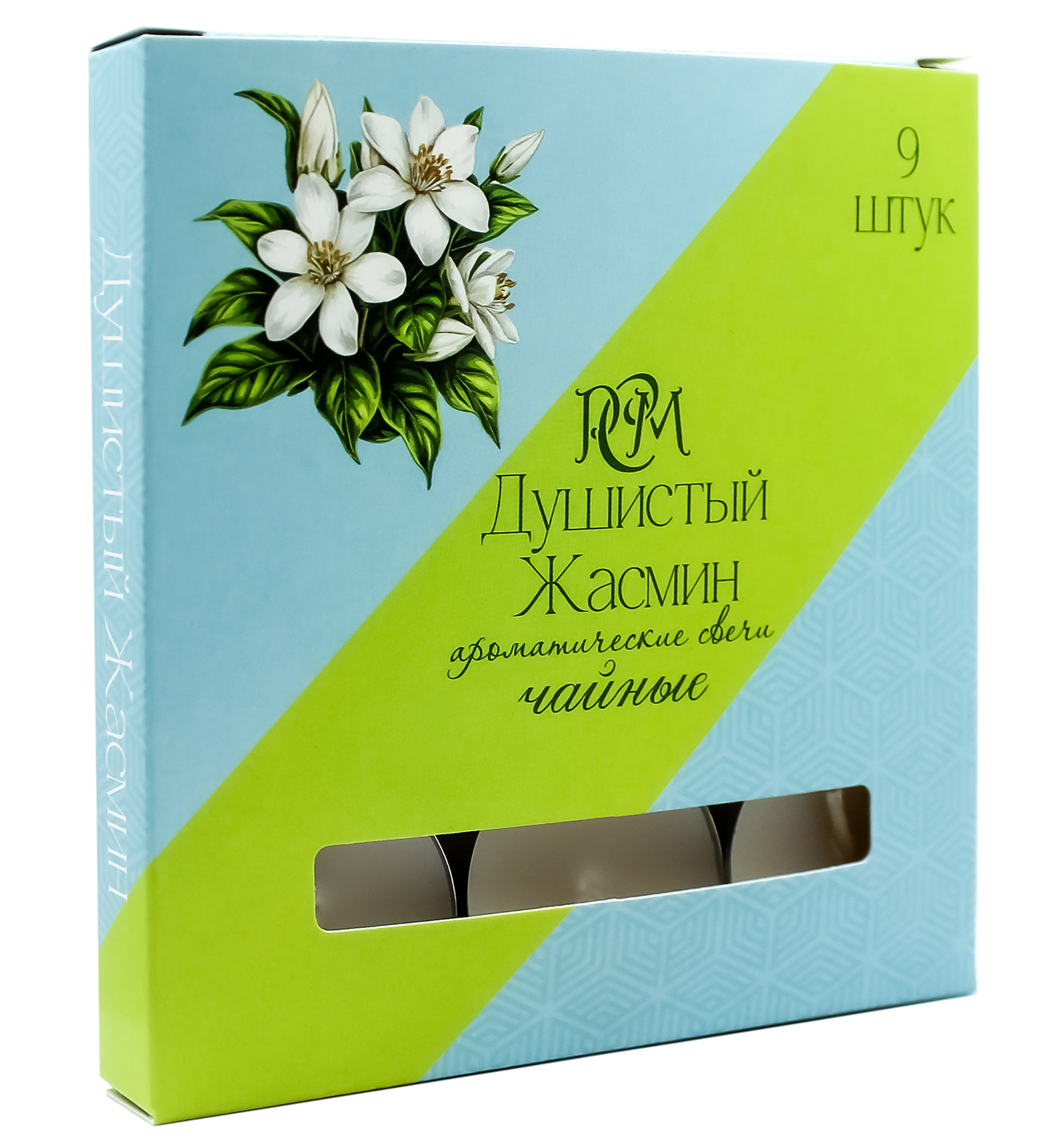 Tealights Fragrant Jasmine 9 pieces - изображение 2
