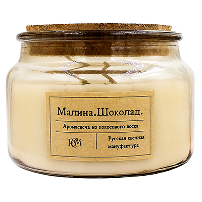 Scented candle Raspberry.Chocolate. 300 ml - изображение 3